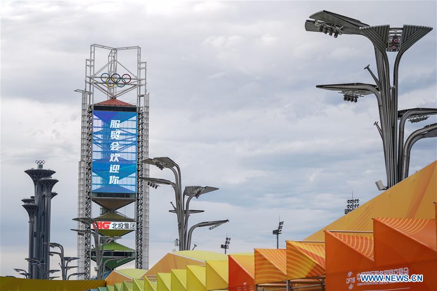 CHINA-BEIJING-CIFTIS-PREPARATION (CN)