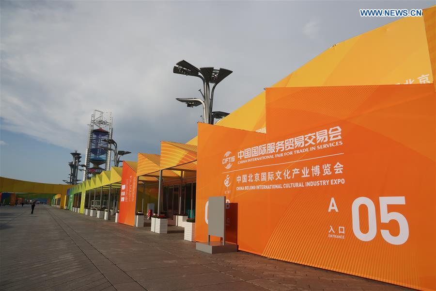 Beijing to hold services trade fair from Sept. 4 to 9