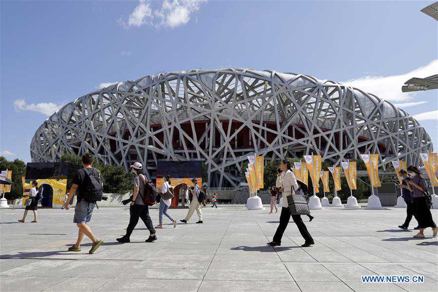 CHINA-BEIJING-CIFTIS-PREPARATION (CN)