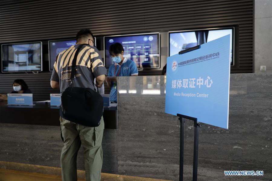 CHINA-BEIJING-CIFTIS-MEDIA CENTER (CN)