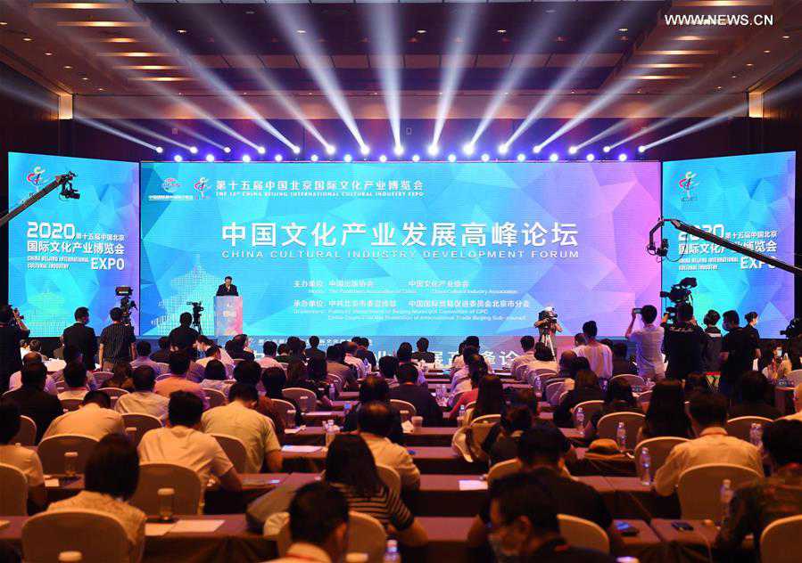 CHINA-BEIJING-CIFTIS (CN)