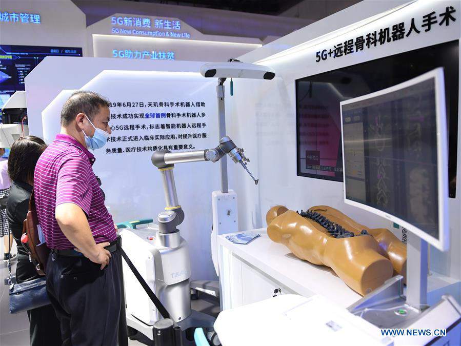 (EyesonSci)CHINA-BEIJING-CIFTIS-TECHNOLOGY (CN)