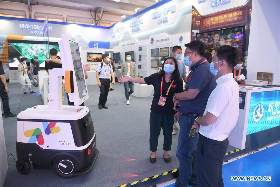 (EyesonSci)CHINA-BEIJING-CIFTIS-TECHNOLOGY (CN)