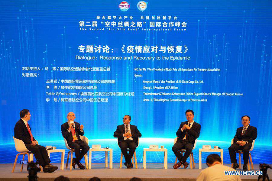 CHINA-BEIJING-CIFTIS-FORUM (CN)
