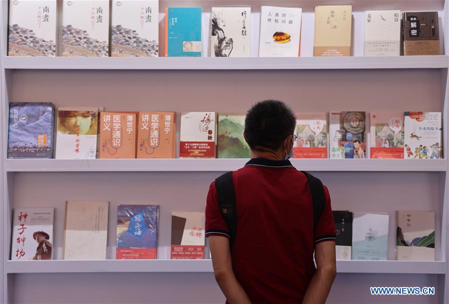 CHINA-BEIJING-CIFTIS-BOOKS (CN)