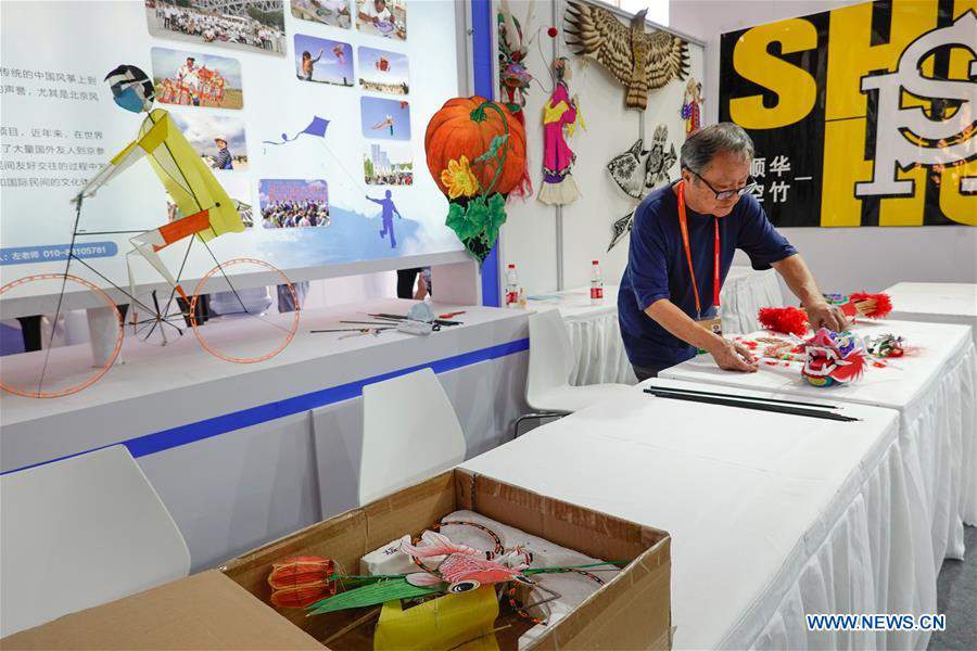 CHINA-BEIJING-CIFTIS-KITE MAKER (CN)