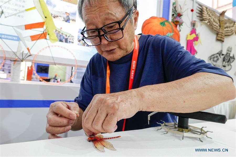 CHINA-BEIJING-CIFTIS-KITE MAKER (CN)