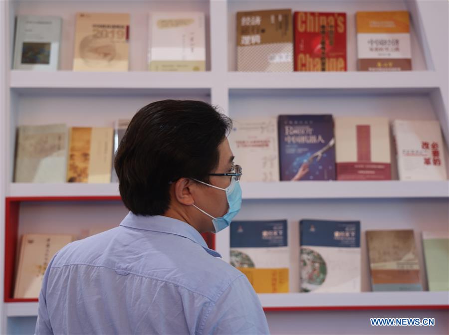 CHINA-BEIJING-CIFTIS-BOOKS (CN)