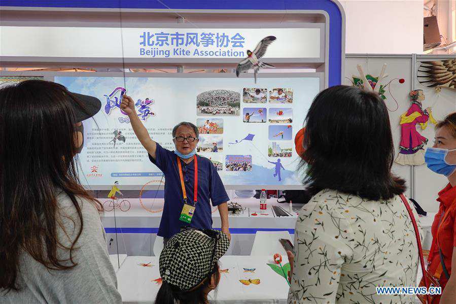 CHINA-BEIJING-CIFTIS-KITE MAKER (CN)