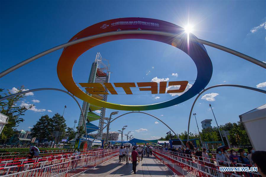 China international services trade fair closes