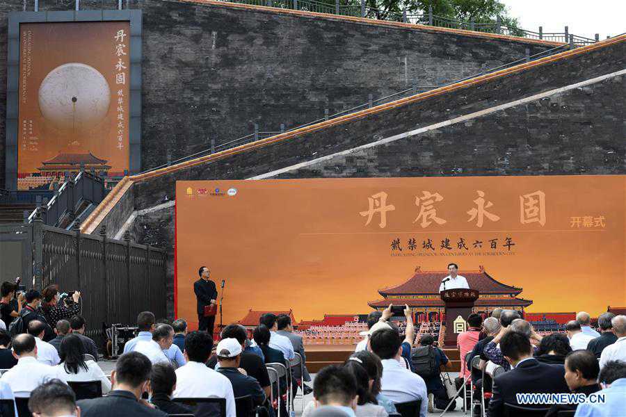 CHINA-BEIJING-PALACE MUSEUM-EXHIBITION (CN)