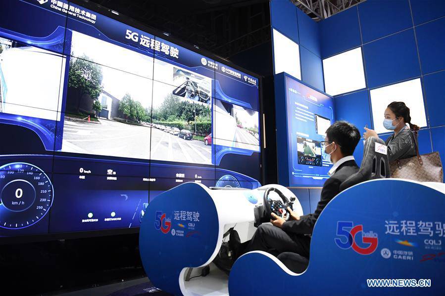 CHINA-CHONGQING-SMART CHINA EXPO ONLINE (CN)
