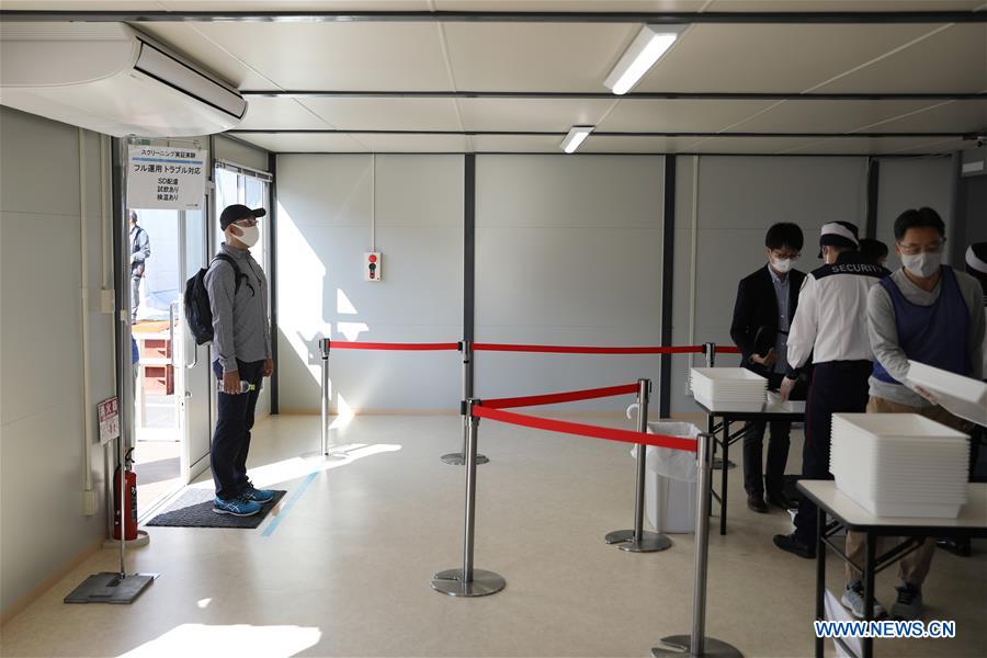 (SP)JAPAN-TOKYO-OLYMPIC-SCREENING DEMONSTRATION TEST
