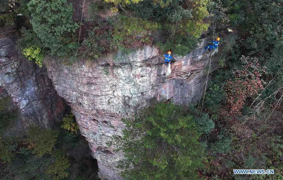 CHINA-HUNAN-ZHANGJIAJIE-ENVIRONMENTAL PROTECTION (CN)