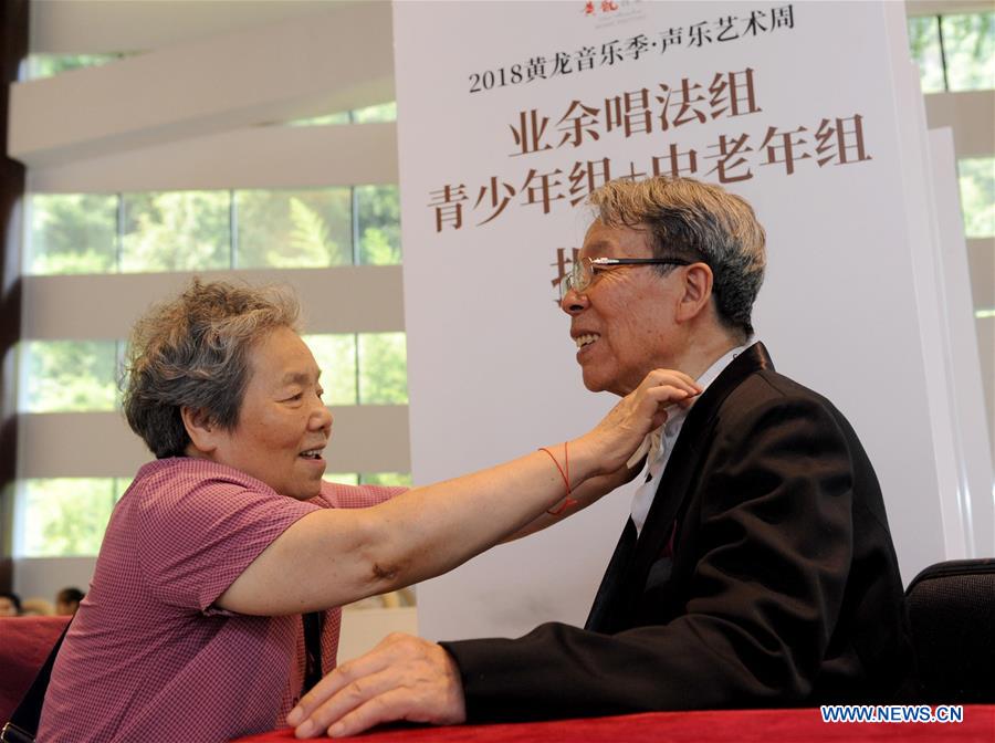 (PORTRAITS)CHINA-CHONGYANG FESTIVAL-LIFE OF THE ELDERLY(CN)