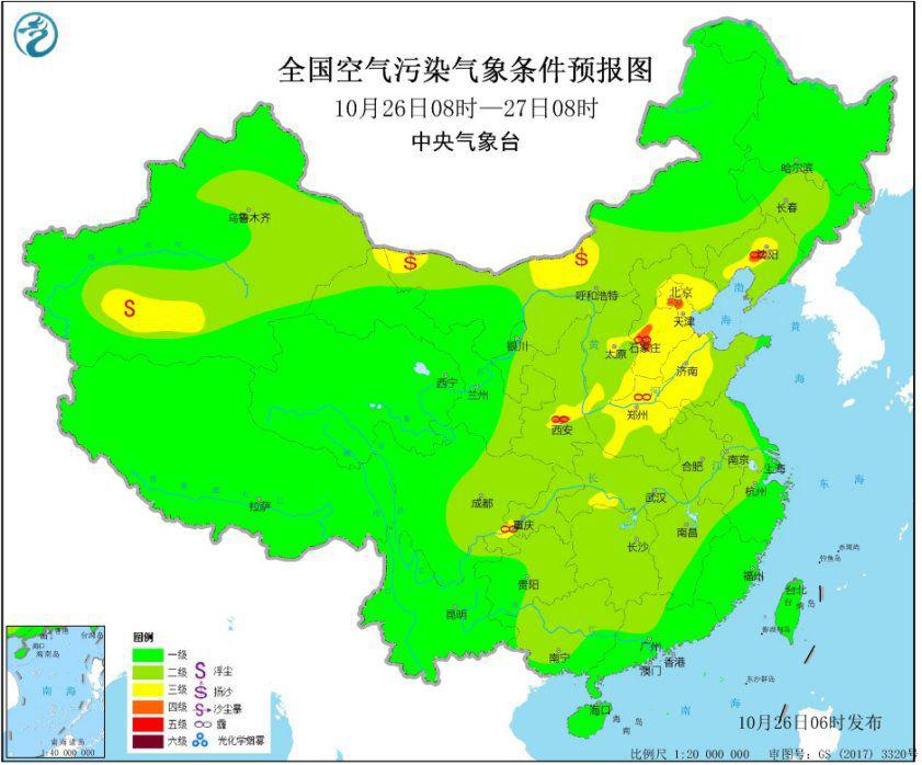 华北中南部黄淮等地有轻度霾部门地域中度霾