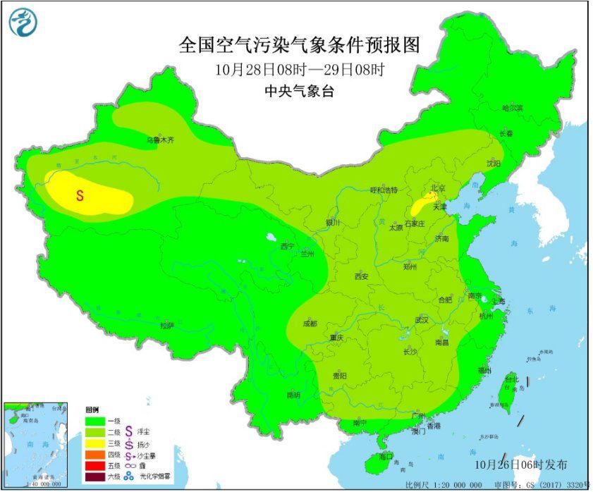 华北中南部黄淮等地有轻度霾部门地域中度霾