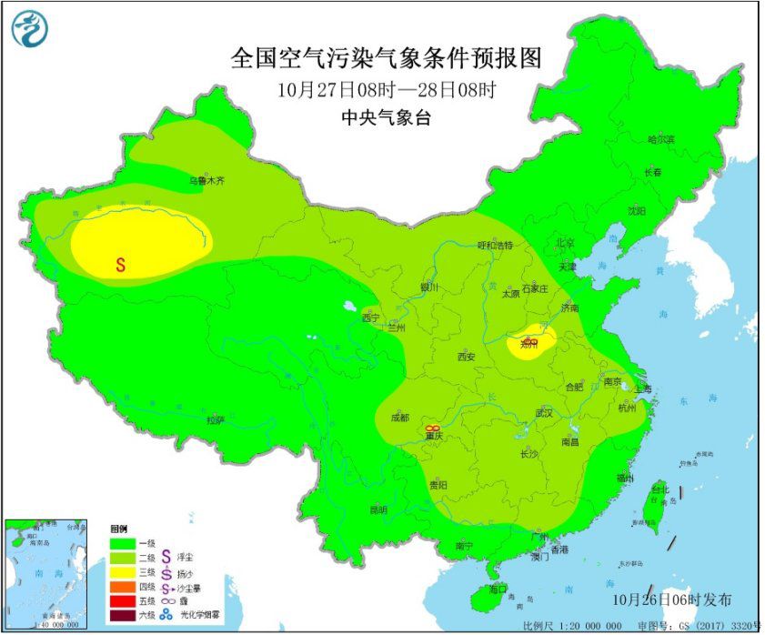 华北中南部黄淮等地有轻度霾部门地域中度霾