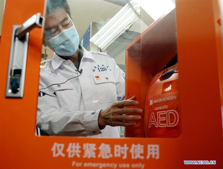 CHINA-BEIJING-SUBWAY-HEALTH-AED (CN)