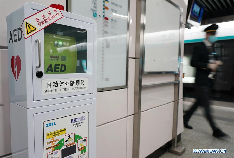 CHINA-BEIJING-SUBWAY-HEALTH-AED (CN)