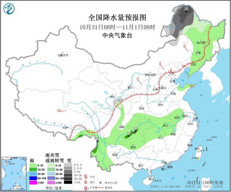 冷空气继续影响我国北方地域内蒙古东北部黑龙江西北部局地有暴雪