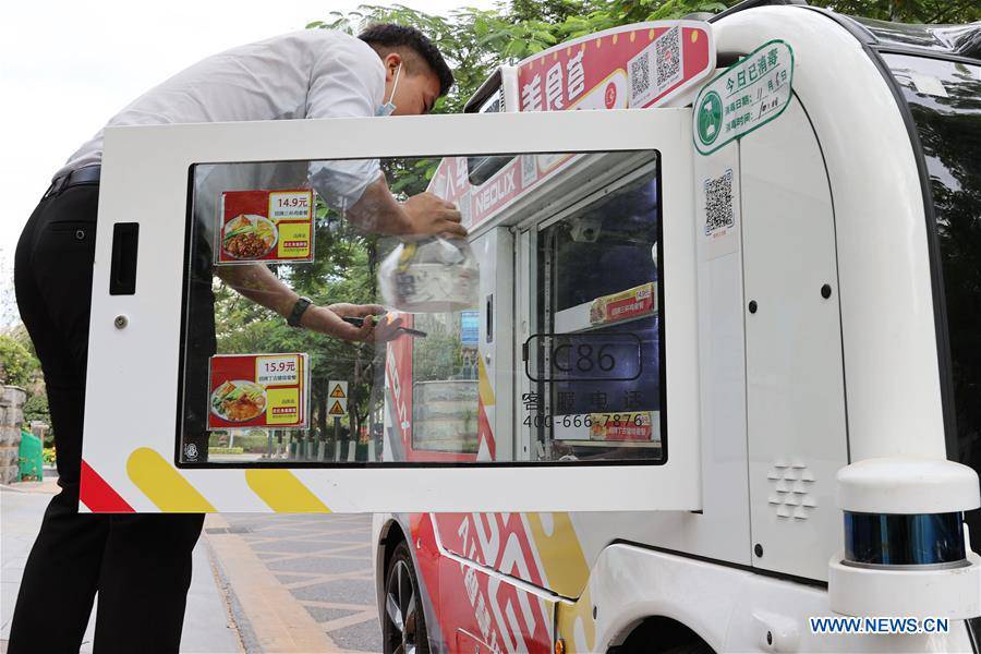 #CHINA-FUJIAN-XIAMEN-UNMANNED FOOD DELIVERY VEHICLE (CN)