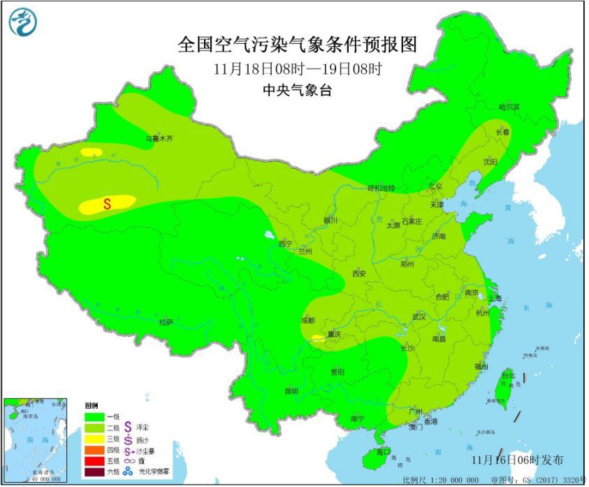 中心景象形象台:华北黄淮等地有雾霾气候