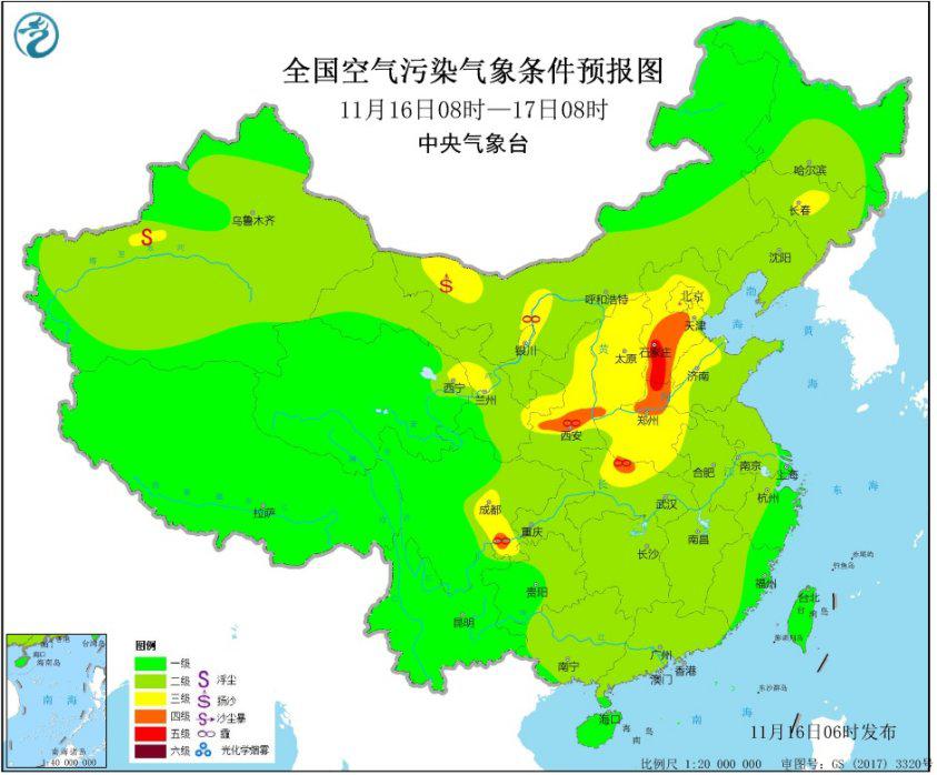 中心景象形象台:华北黄淮等地有雾霾气候