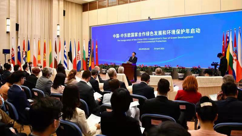 China, CEE countries pledge cooperation in environmental protection(图1)