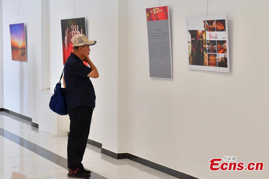 Photo exhibition celebrating 100th anniversary of founding of CPC held in Beijing