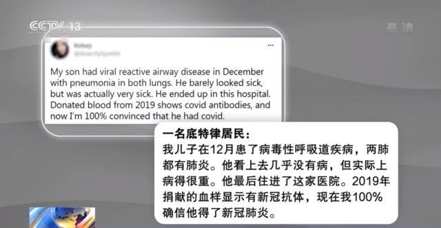 多人现身说法病毒出现时间不断提前究竟谁是美国“零号病人”？