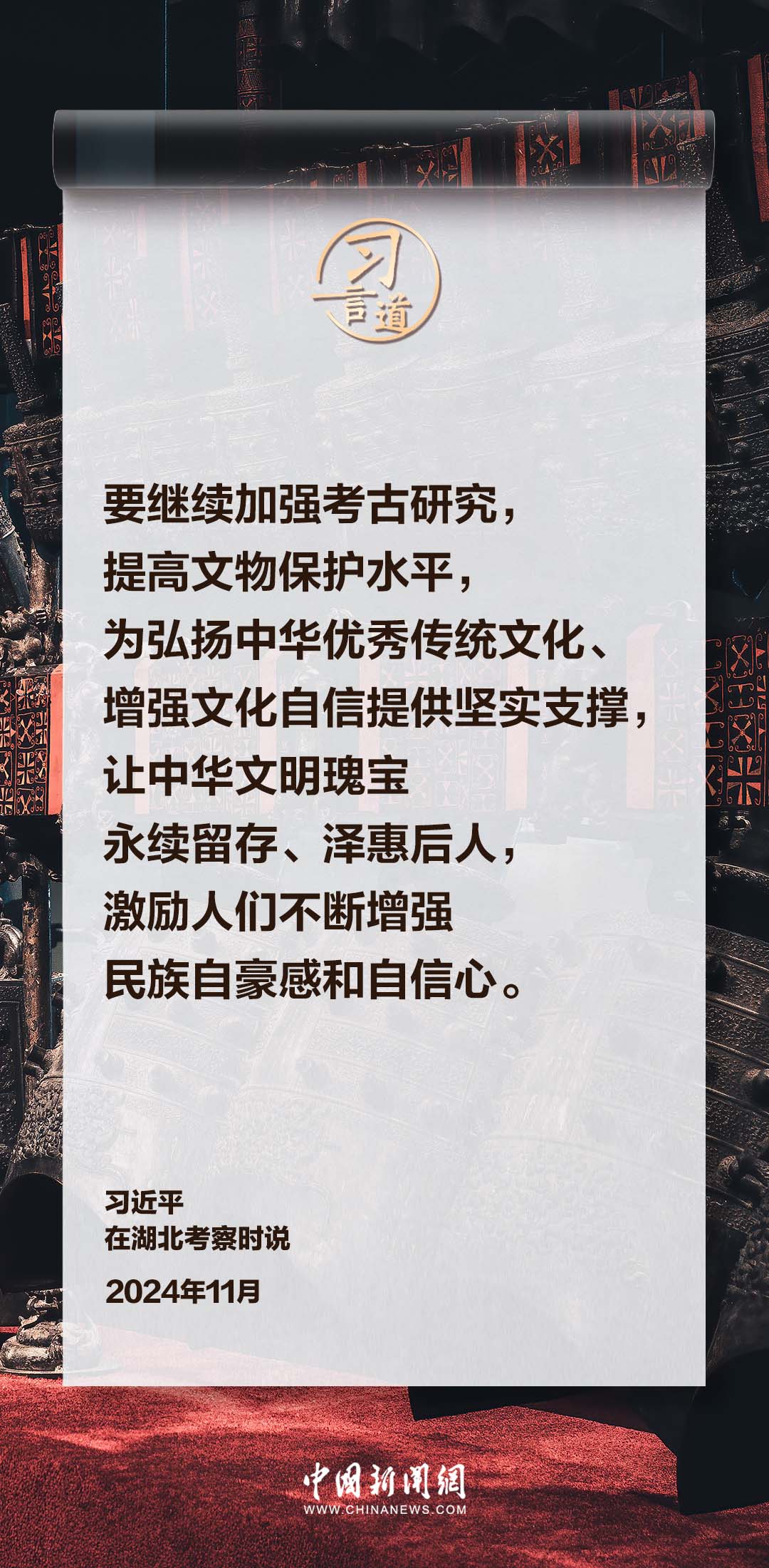 1779478908851725117.jpg