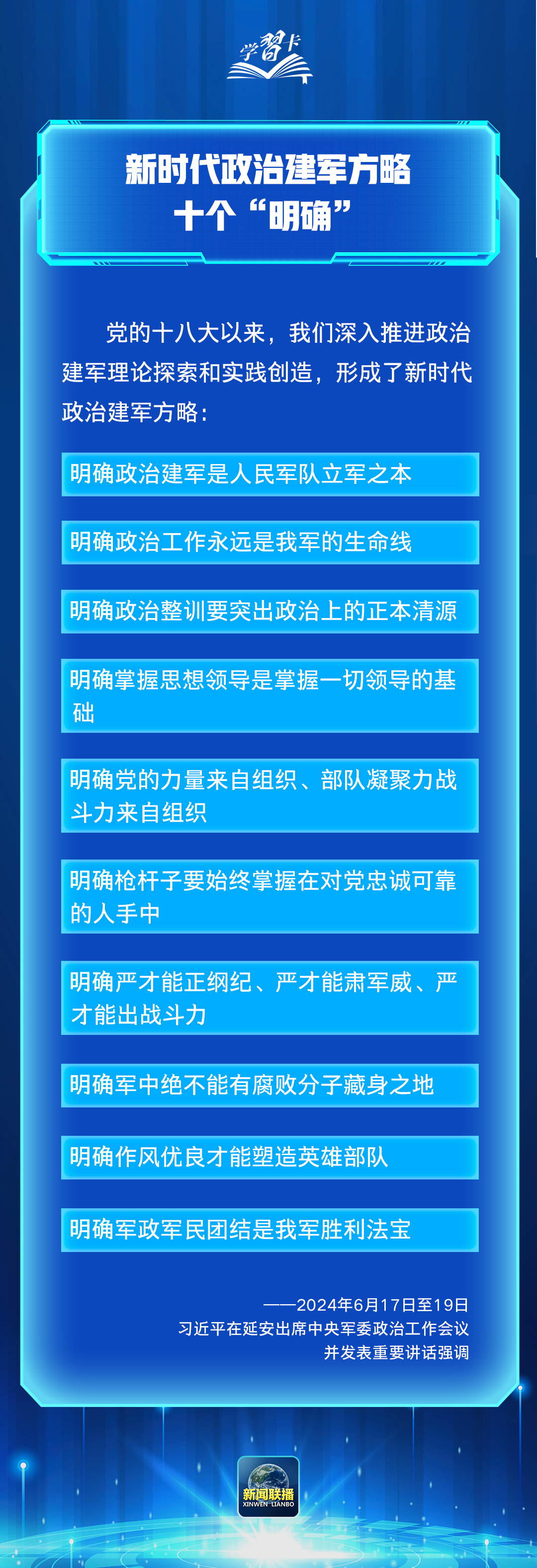14319029916350694896.png