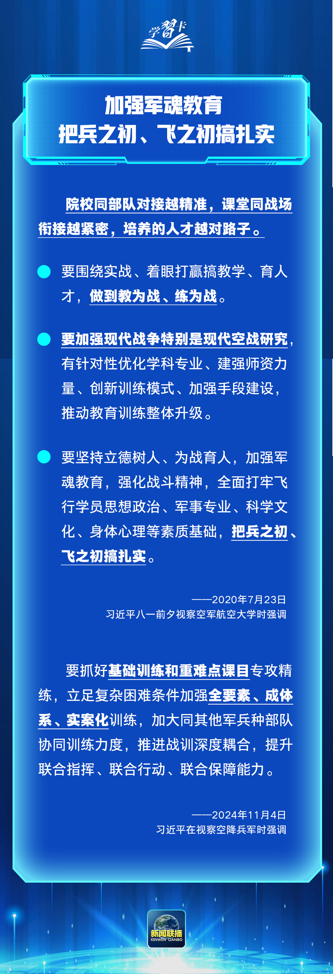 11006549113799463856.png