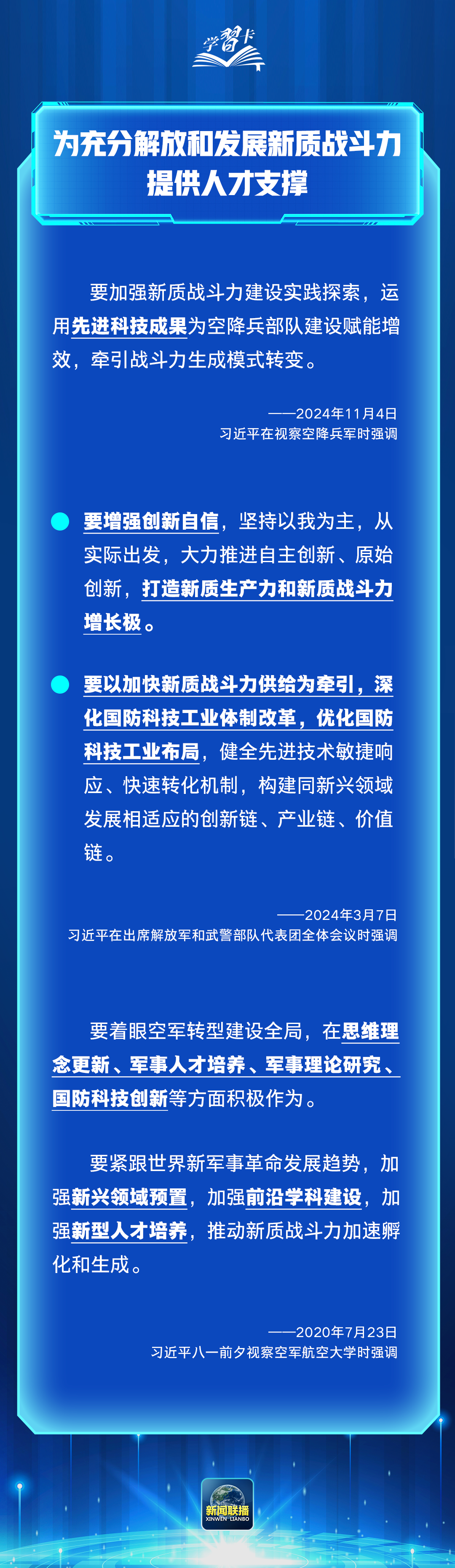 2003373689315258569.png