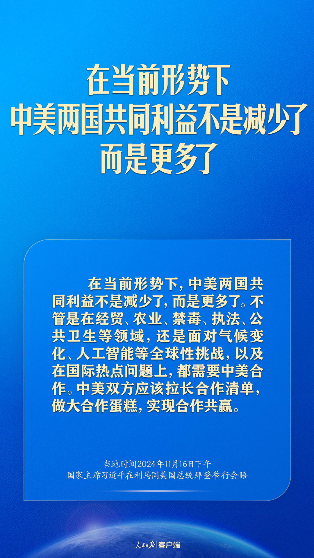 10295567269372520798.jpg