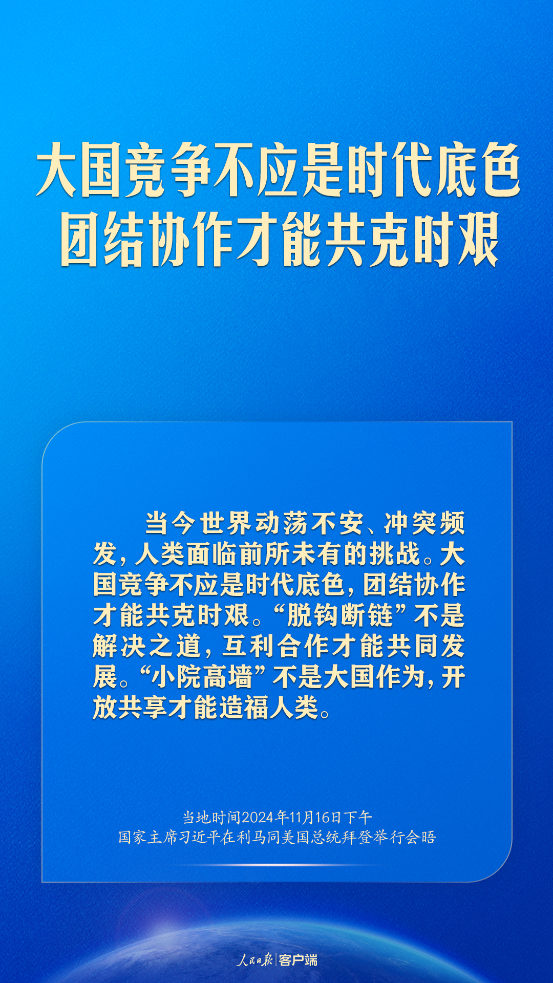 11738300307500981600.jpg
