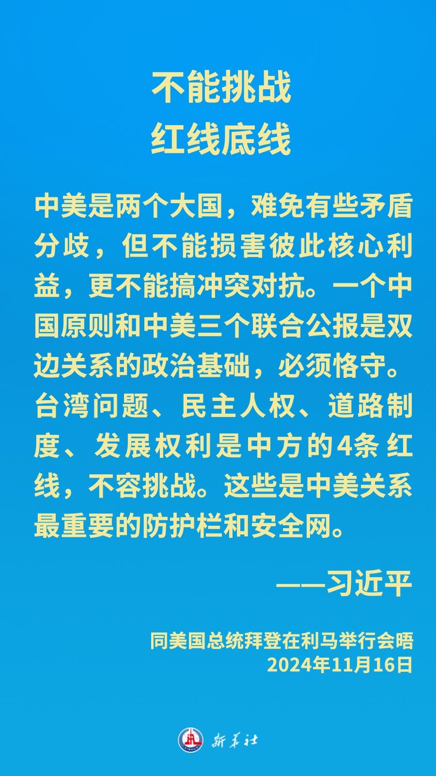 18403750172538356086.jpg