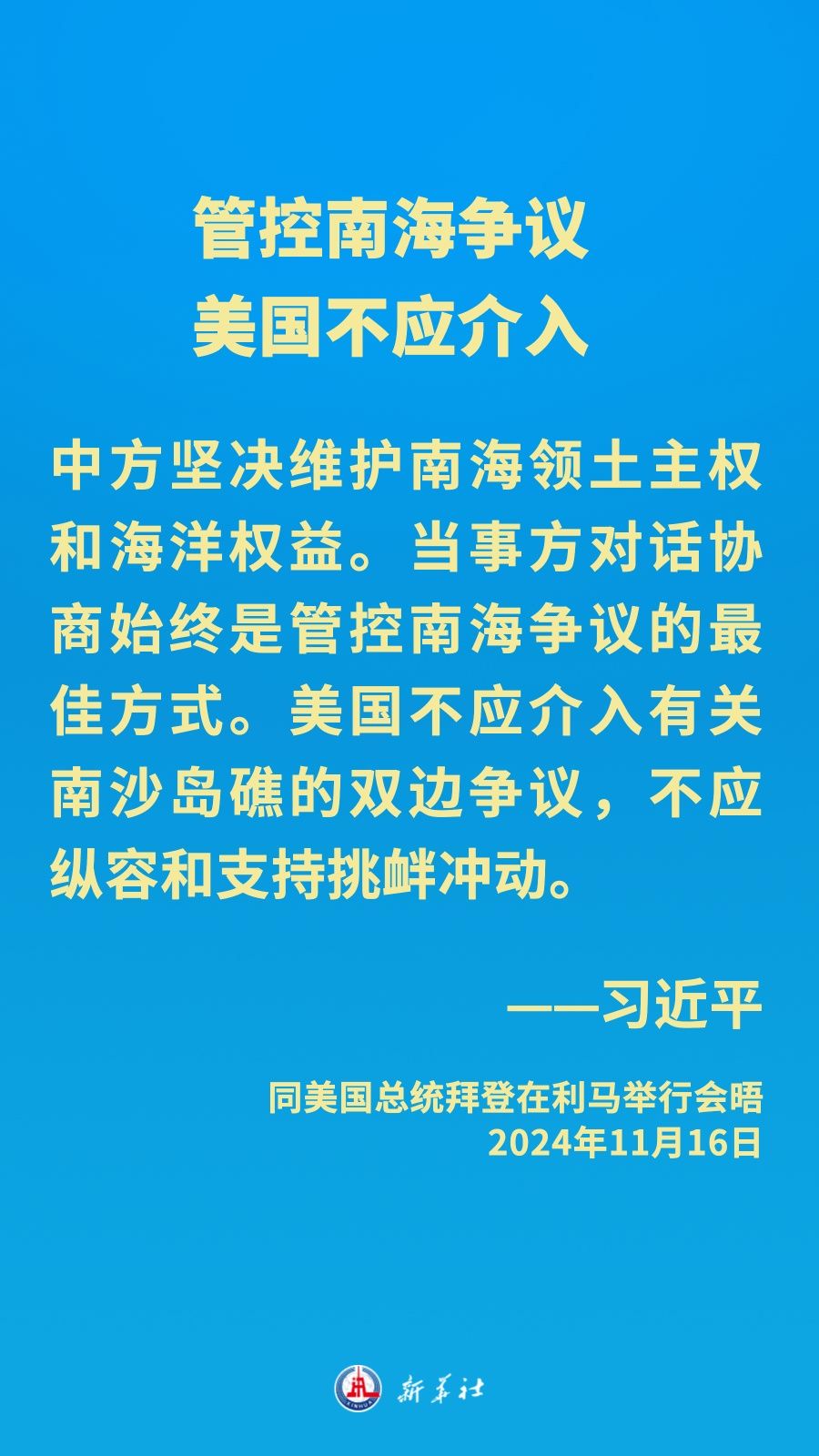 14553031643505868391.jpg