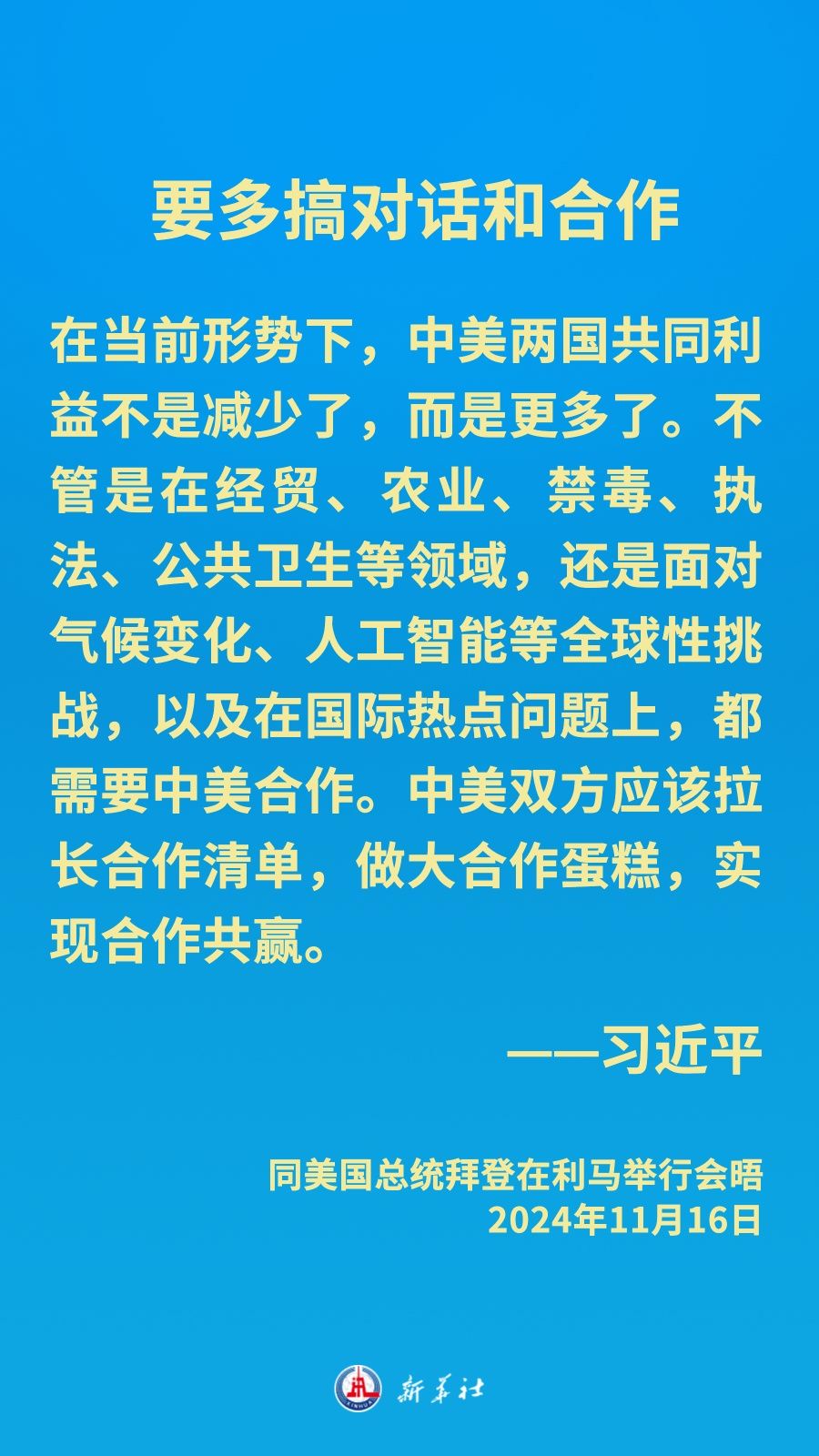 12940028089403577820.jpg