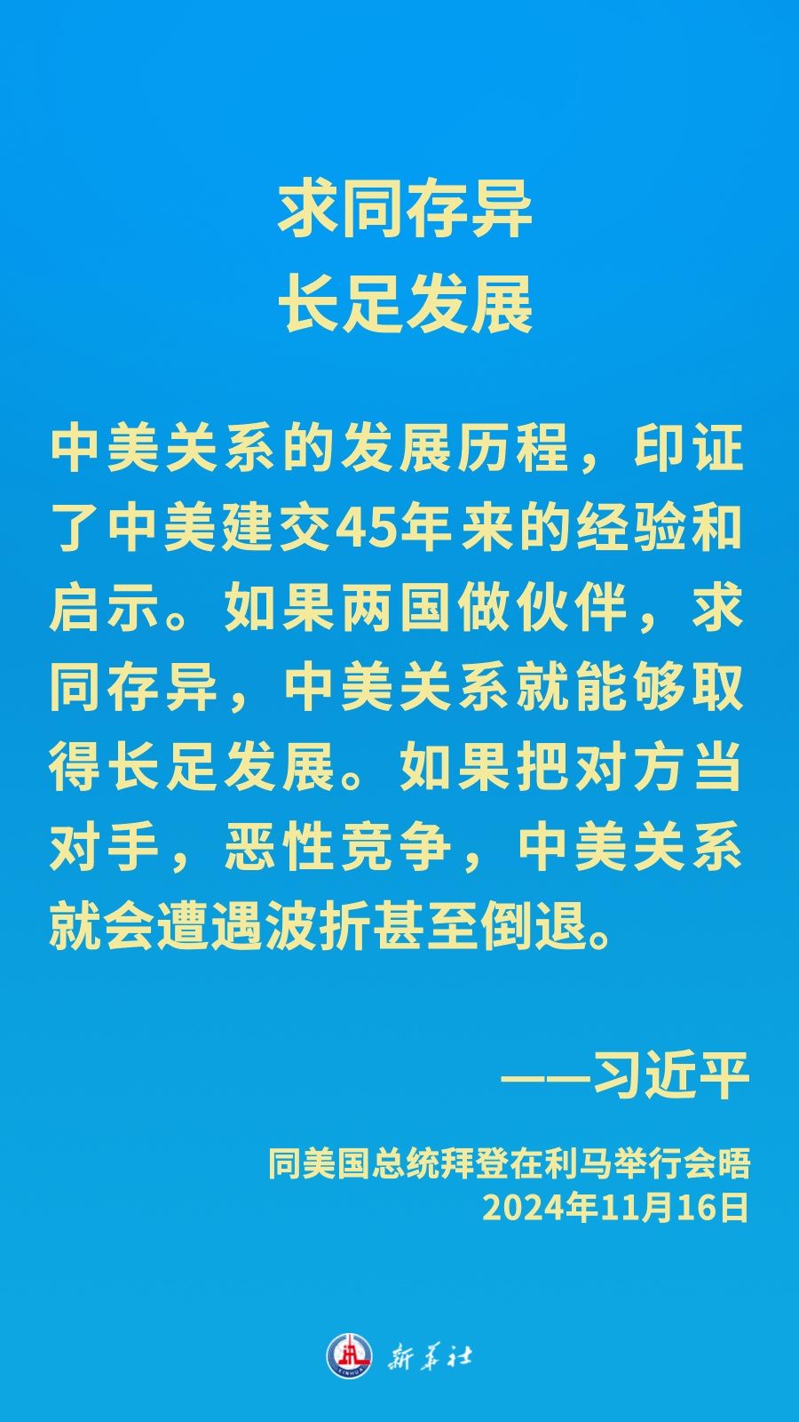 12889338149013109109.jpg