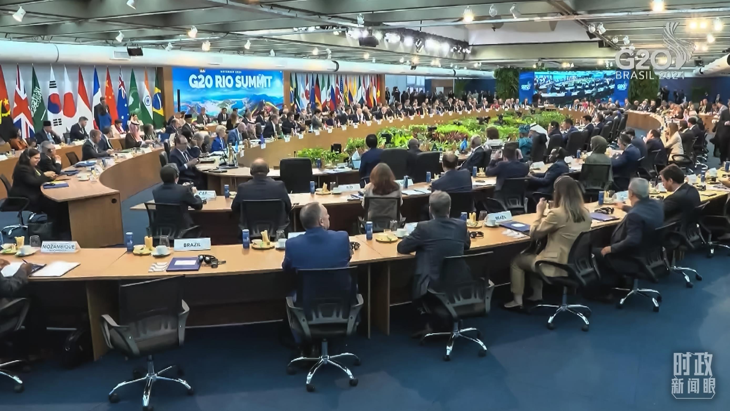 △G20里约峰会第一阶段会议现场。 △G20里约峰会第一阶段会议现场。
