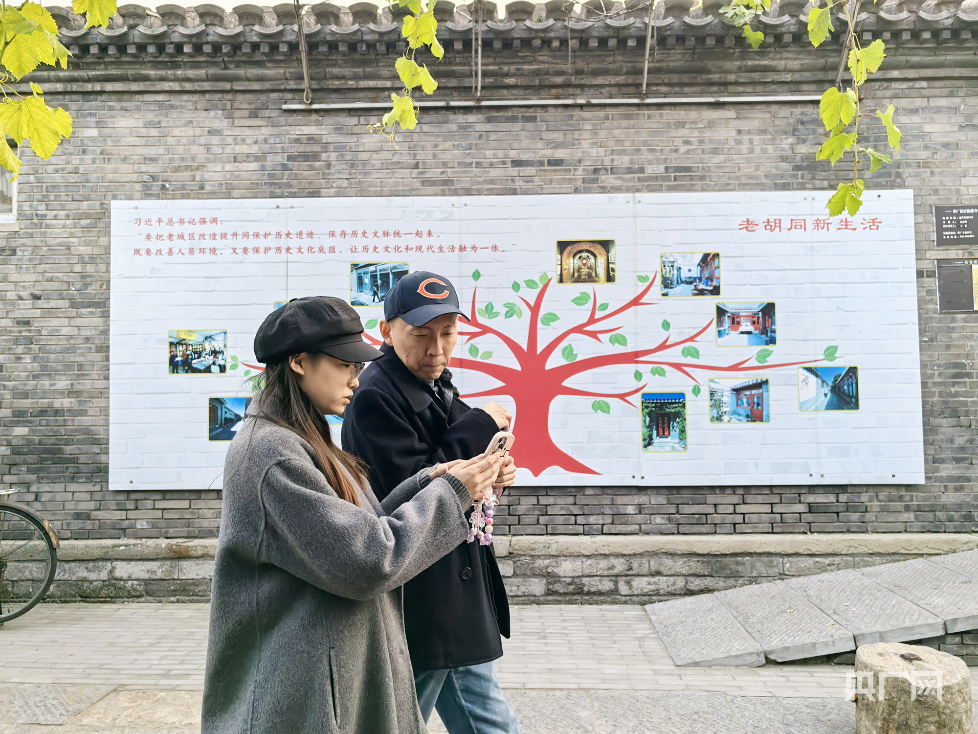 前门东区草厂胡同(央广网记者 阮修星 摄) 前门东区草厂胡同(央广网记者 阮修星 摄)