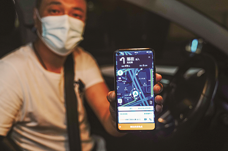 2022年6月1日凌晨,网约车司机黄兴展示他当天接到的第一单。 2022年6月1日凌晨,网约车司机黄兴展示他当天接到的第一单。
