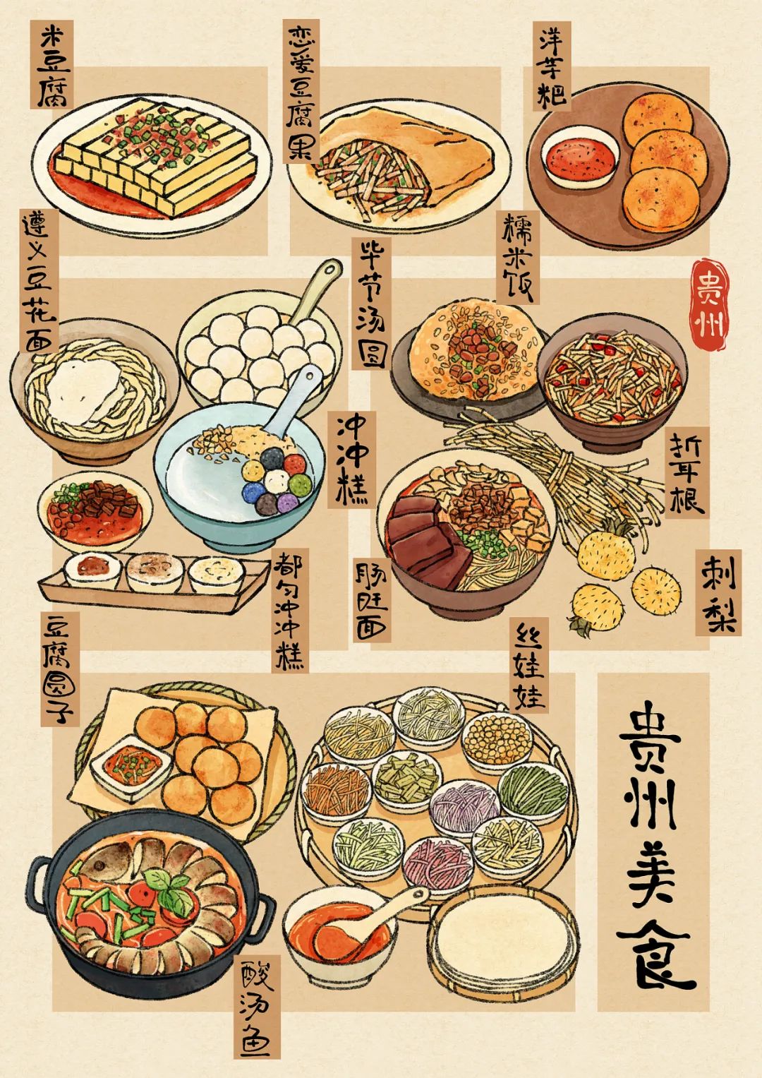 图片 图片