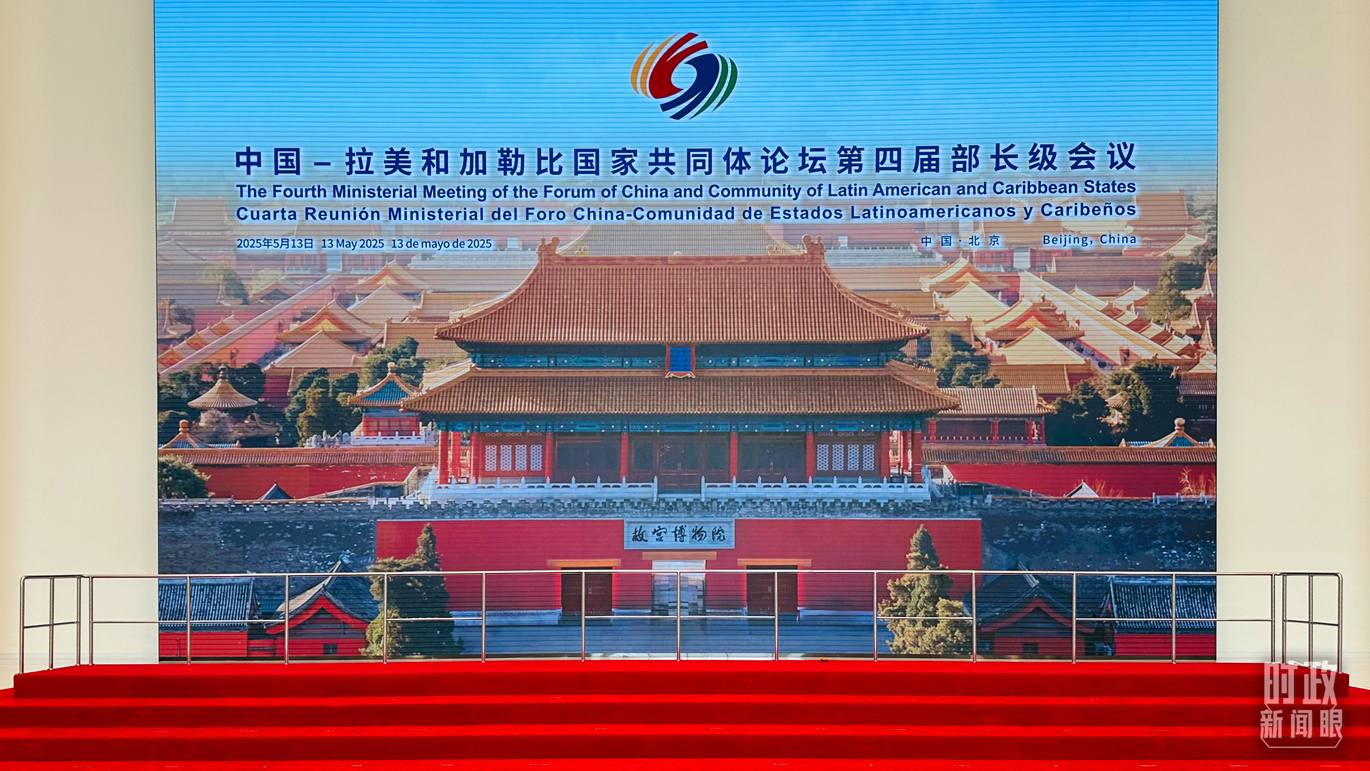 习主席在这里同与会嘉宾集体合影,这是合影前的场景。(总台央视记者范一鸣拍摄) 习主席在这里同与会嘉宾集体合影,这是合影前的场景。(总台央视记者范一鸣拍摄)