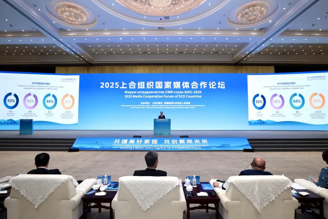上合民调报告发布现场。人民日报记者张武军 摄 上合民调报告发布现场。人民日报记者张武军 摄