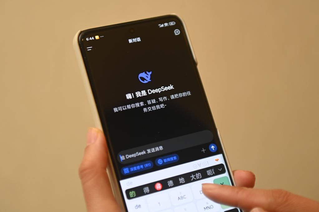 用户在DeepSeek手机客户端上提问(2025年2月17日摄)。新华社记者 黄宗治 摄 用户在DeepSeek手机客户端上提问(2025年2月17日摄)。新华社记者 黄宗治 摄
