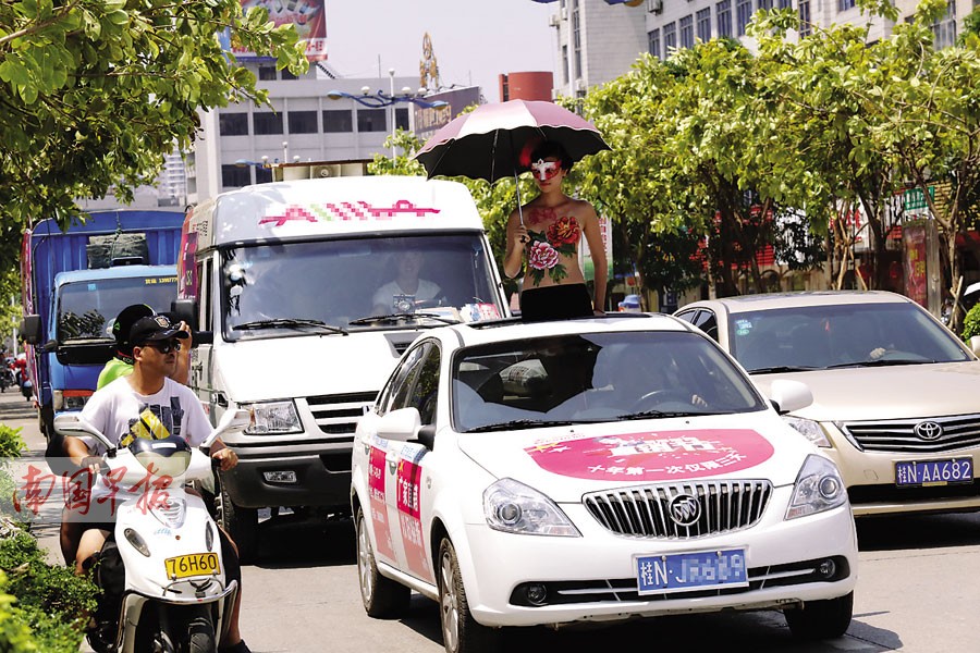 彩绘女 穿透明内衣车流中招摇过市 路人侧目