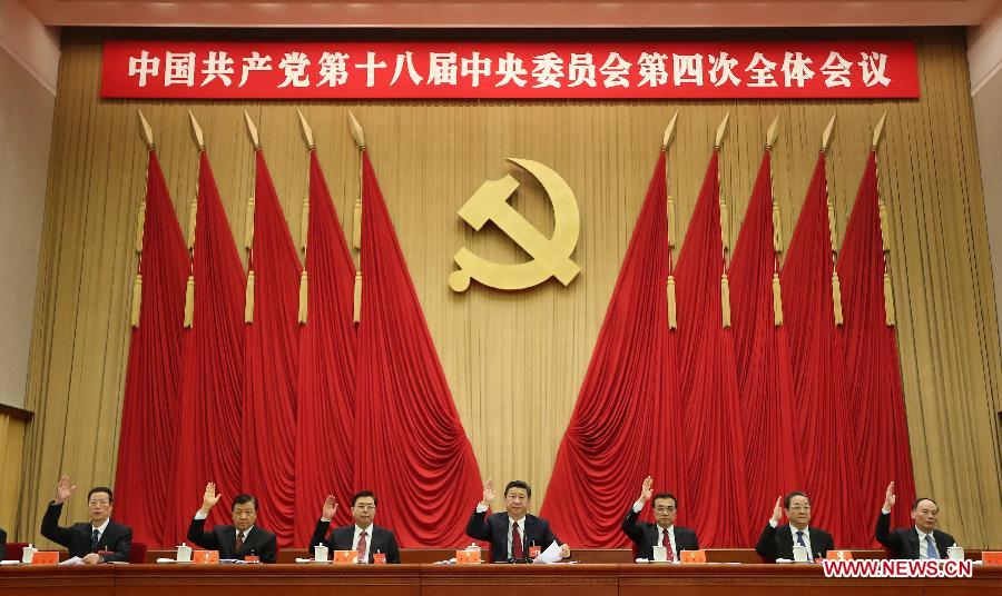 [FOCUS]CHINA-BEIJING-CPC-FOURTH PLENARY SESSION(CN)
